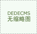 新C7娱乐汽车分时租赁市场空间巨大