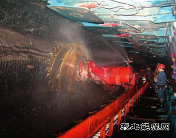 工信部、应急管理部：加快推动煤炭工业互联网建设