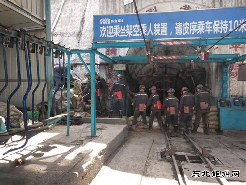 黔金煤业：为矿井发展关紧“安全闸”