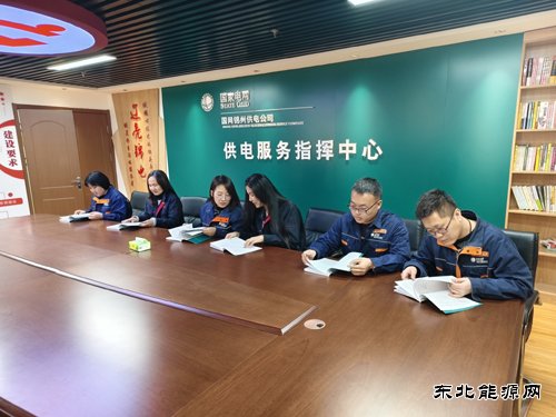国网锦州供电公司：冬培求实效 服务促提升