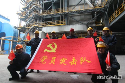 潞安恒通化工：“党建 +”模式驱动党建与生产管理深度融合