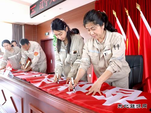 大唐葫芦岛热电公司：查找身边隐患 筑牢安全防线