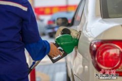 成品油调价窗口今日开启 机构预测搁浅或微跌(图)