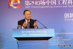 汪集旸：我国地热资源开发利用应该热电并举、以热为主
