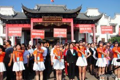 楚源公司：奋战全市首届物业大赛