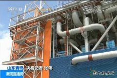 中企建成全球最大液化天然气项目核心？