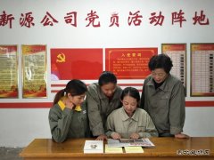 中煤新集楚源公司：党员职工学习十九大精神
