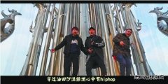 红石榴籽：火了90后修井工