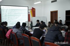 佳木斯供电公司：安全“冬训”大讲堂