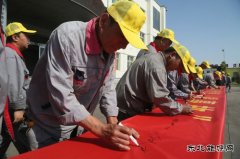 潞安焦化：“三举措”抓实“安全生产月”活动