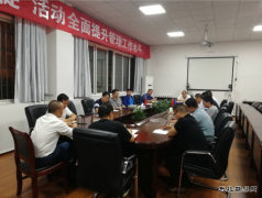 高山煤矿：召开2018—2019年外聘管理干部座谈会