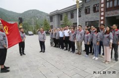 潞安焦化：重温红色经典 让“主题党日”淬炼党性本色