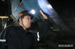 无悔光明开采人——古城煤矿采煤一工区党支部书记、区长 刘廷高