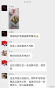 阻击疫情，穿爆部在行动