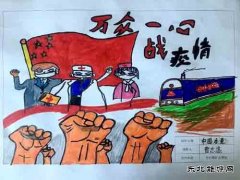 潞安集团李村煤矿：疫情防控中的文化力量