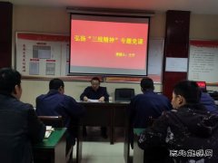 陕北矿业涌鑫公司：标准化建设激活支部“新动能”
