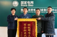 国网黑龙江大庆供电公司：排忧解难见真情军企融出战斗力