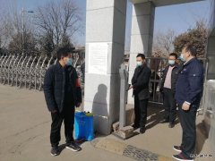 蒲白西固煤业：疫情防控党员志愿者在行动