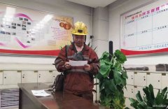 蒲白建庄矿业：肉肉“蜕变”记