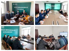 国网乌兰浩特市供电公司：组织完成专题“安全日”活动