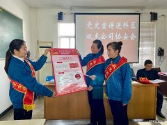 双龙矿业公司党史宣讲进科区：追忆革命岁月 坚定责任初心
