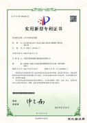 南露天煤矿员工发明的火车车帮清扫装置获国家专利