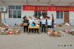 中煤三建二十九处高河项目部：炎炎夏日送清凉 丝丝关爱暖人心