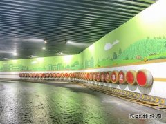 中能煤田：“涂鸦”到井下 文化打“底色”
