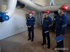 沈抚热力公司：开展供热前安全大检查