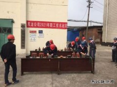 双龙公司：技术比武见真功