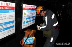陕煤陕北矿业涌鑫公司：隐患排查不手软 强化整治为安全