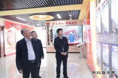 陕煤集团陕北矿业涌鑫公司：新晋廉政“打卡地”，你去过了吗？