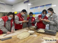 潞安焦化：迎冬至 包饺子 暖人心