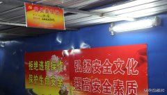 蒲白西固煤业：多举措筑牢疫情防控安全生产“双屏障”