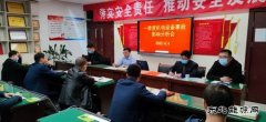 蒲白建庄矿业：总结经验再出发