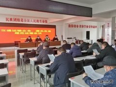 青河执法大队召开运输企业、源头企业规范运输会议