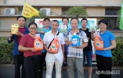 淮北双龙公司职工：乐享抗疫健步走获奖喜悦