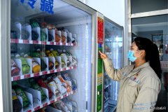 珲春发电厂：自动售货机方便职工受好评