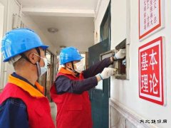国网牡丹江东宁市供电公司：提前部署全力保障高考用电