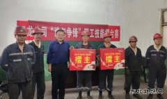淮北双龙公司：“谁与争锋”职工技能擂台赛 让“千里马”竞相奔