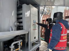 国网黑龙江水电总厂：对2号主变进行抽真空注油