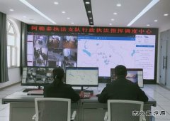 阿勒泰执法支队：元旦监督“不打烊” 把好节日“廉洁关”