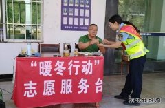 云南省勐腊超限运输检测站：“暖心”服务让外地司机感受“家”的