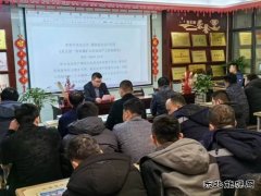 中能袁大滩矿业综采一队：绷紧“安全弦” 织牢“安全网”