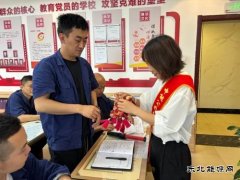 陕西中能煤田有限公司：粽叶飘香迎端午 女工宣教送安全