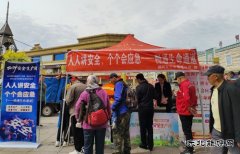 国网牡丹江东宁市供电公司：开展安全生产月宣传活动