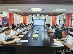 中能袁大滩矿业：解读文件精神，抓好贯彻落实