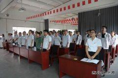 山西潞安焦化：举办“守纪律、讲规矩、强作风”专题道德讲堂