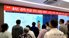 大唐葫芦岛热力公司：“企业开放日”展现大唐责任担当
