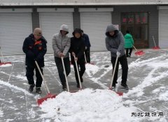 国网牡丹江东宁市供电：积极清理积雪，保障工作环境与电力供应